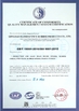 चीन Qingdao Florescence Marine Supply Co., LTD. प्रमाणपत्र